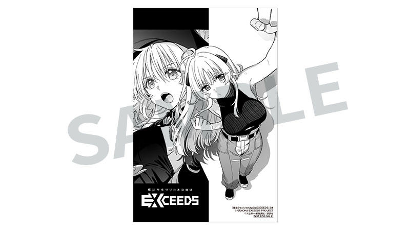魔法少女リリカルなのは EXGV 先行上映会 イラストカード 魔法少女