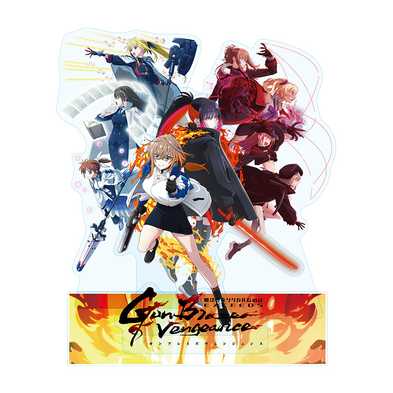 魔法少女リリカルなのは15周年記念 アクリルスタンド アクリルジオラマ メインビジュアルアクリルジオラマ｜GOODS｜完全新作TVアニメーション