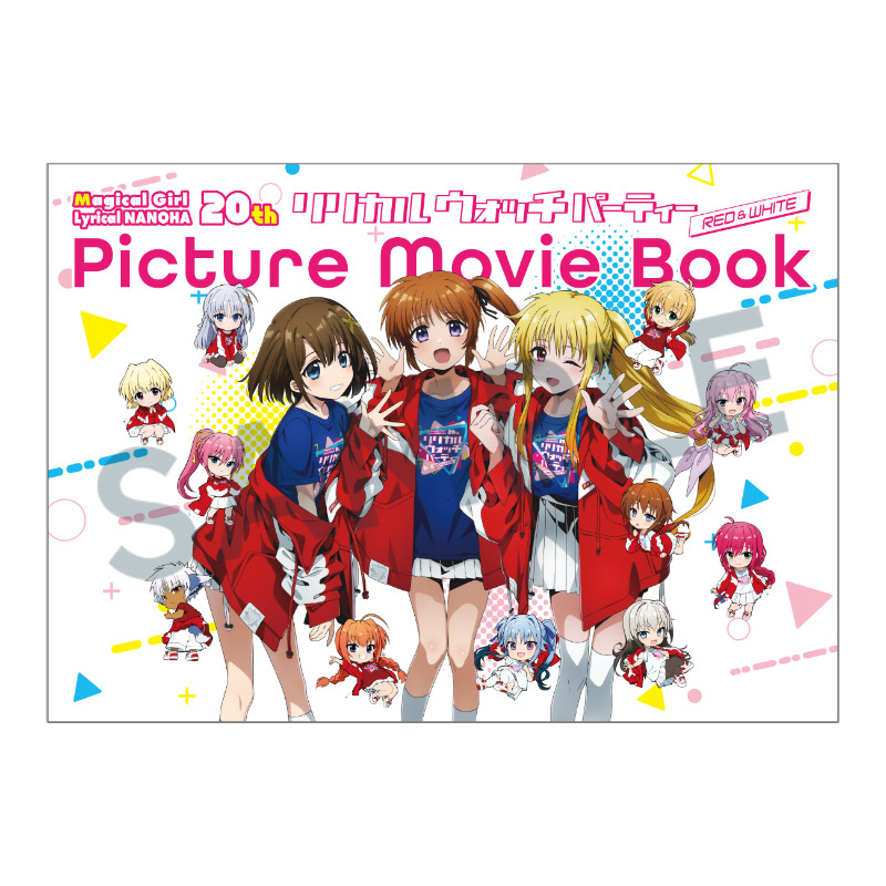 ピクチャームービーブック