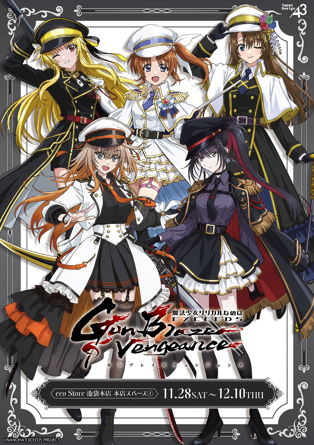 NEWS｜完全新作TVアニメーション「魔法少女リリカルなのは EXCEEDS Gun