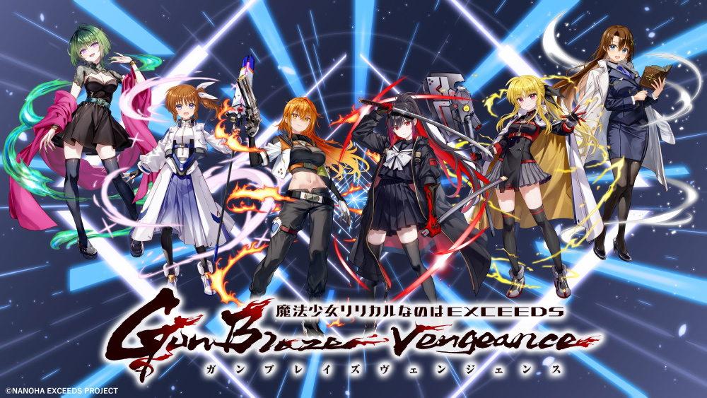 NEWS｜完全新作TVアニメーション「魔法少女リリカルなのは EXCEEDS Gun