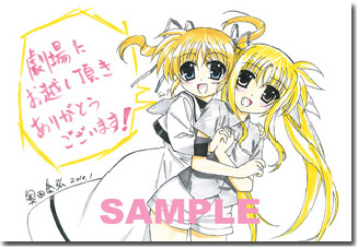 ご鑑賞サンクスポートレート