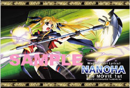 特製A3ポスター フェイト Ver.