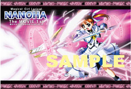 特製A3ポスター なのはVer.