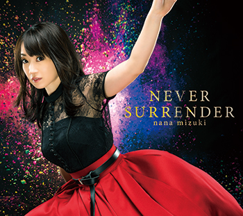 「NEVER SURRENDER」　水樹奈々