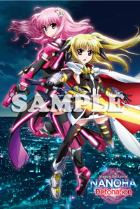 魔法少女リリカルなのは Detonation 公式サイト