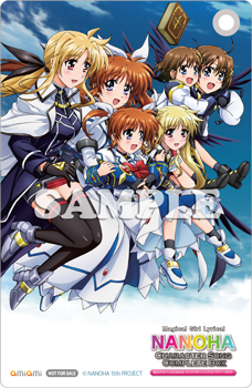 魔法少女リリカルなのは キャラクターソング コンプリートBOX