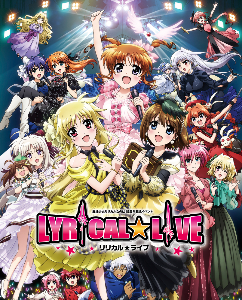 LIVE Blu-ray　魔法少女リリカルなのは15周年記念イベント「リリカル☆ライブ」