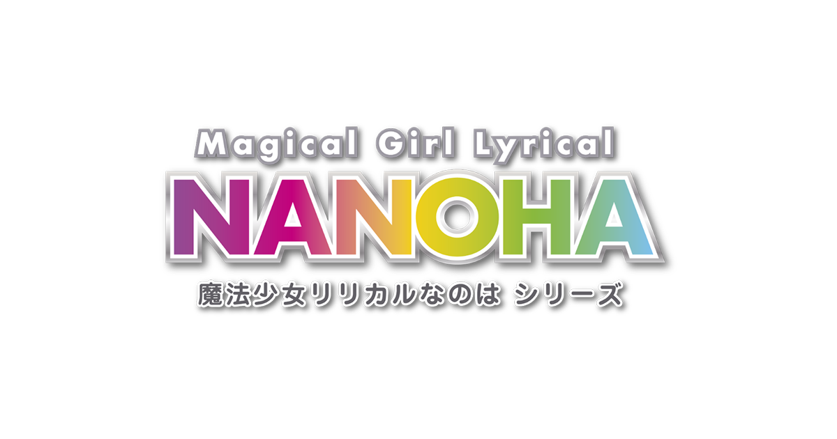 武人シグナム　SP　サイン　清水香里　魔法少女リリカルなのは 武人シグナム SP サイン 清水香里 魔法少女リリカルなのは 2025